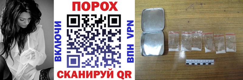 АМФ Розовый  Купить где  Липецк 