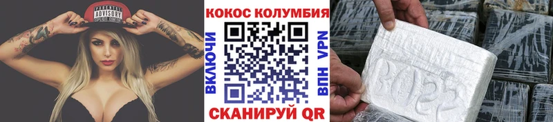 КОКАИН 99%  Купить где  Липецк 