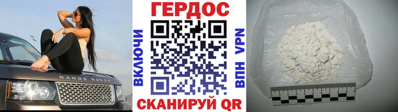 Купить  Липецк  ГЕРОИН герыч 