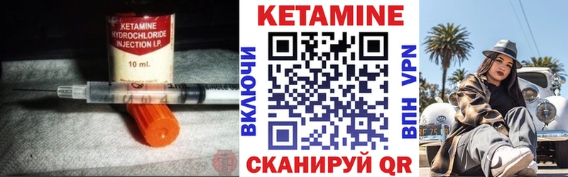 Купить  Липецк  КЕТАМИН ketamine 