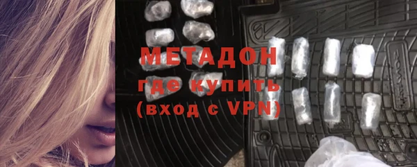 ALPHA PVP Куйбышев