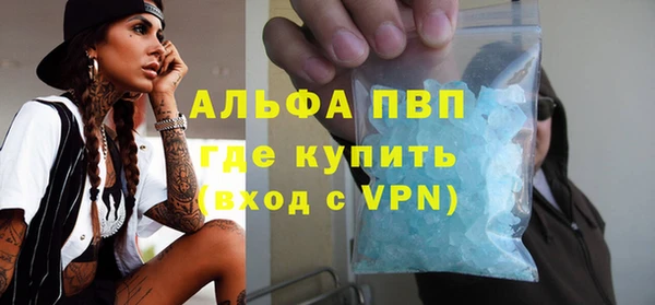 мяу мяу кристалл Лабытнанги