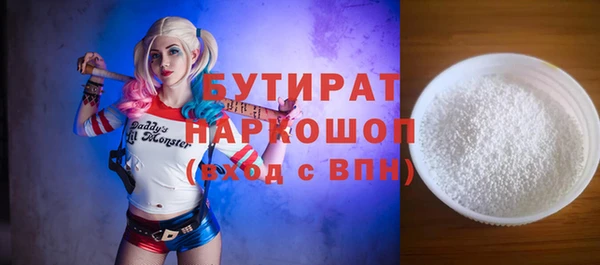 мяу мяу кристалл Лабытнанги