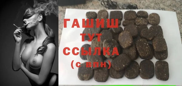 мет Кулебаки