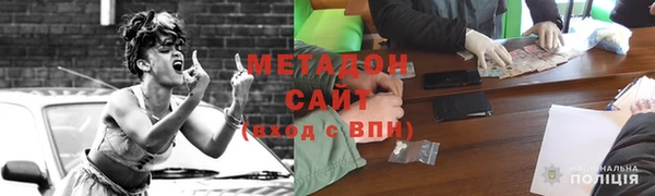 ALPHA PVP Куйбышев