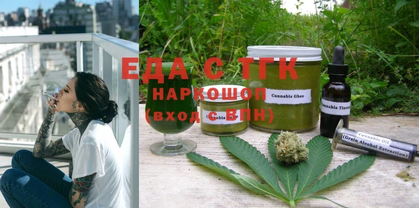 мет Кулебаки