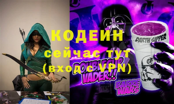 кокаин перу Кукмор