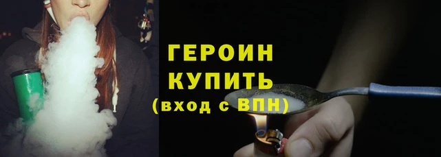 мяу мяу кристалл Лабытнанги