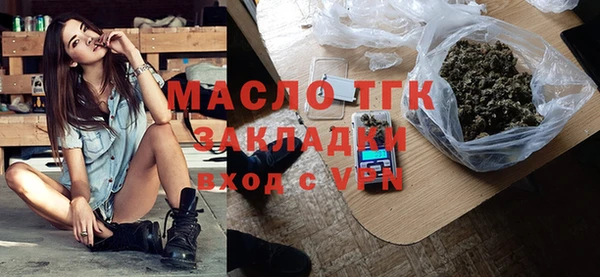 ALPHA PVP Куйбышев