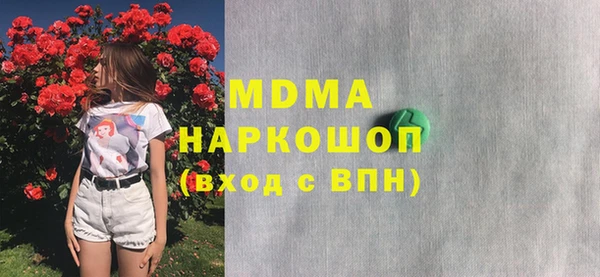 мет Кулебаки