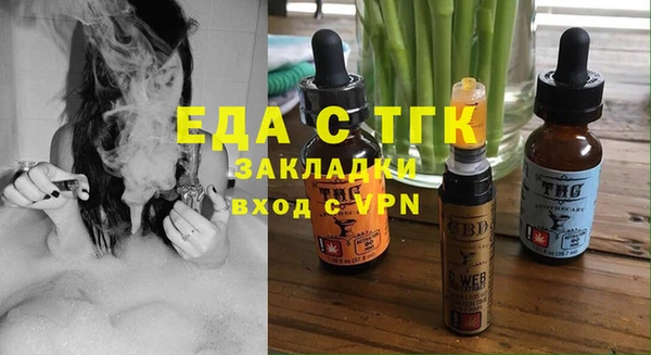 кокаин перу Кукмор