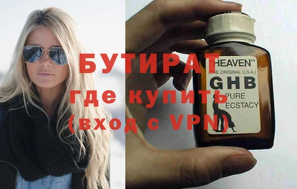 мет Кулебаки