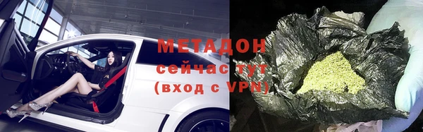 ALPHA PVP Куйбышев