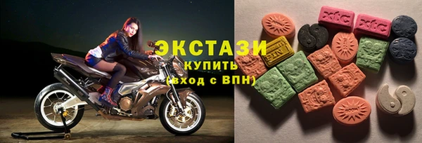 мяу мяу кристалл Лабытнанги