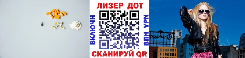 LSD-25 экстази кислота  Купить где  Липецк 