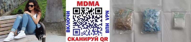 MDMA молли  Купить закладки  Липецк 
