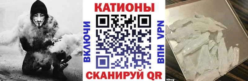 МЕФ VHQ  Купить закладки  Липецк 