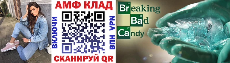 Купить где  Липецк  МЕТАМФЕТАМИН пудра 