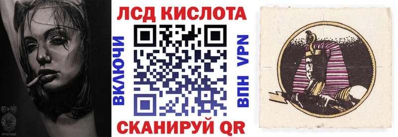Марки 25I-NBOMe 1,5мг  Купить закладки  Липецк
