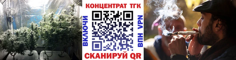 ТГК гашишное масло  Купить  Липецк 